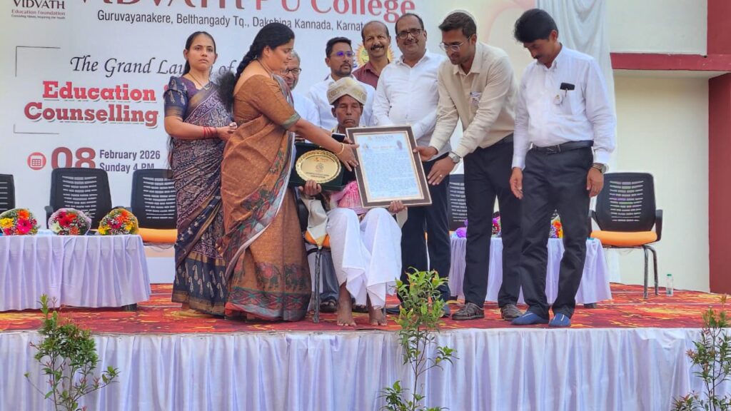 Felicitated By Padmashri Harekala Hajabba