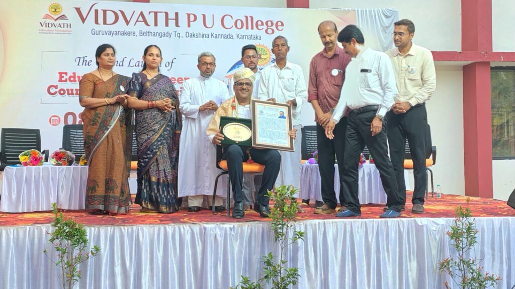 Felicitated By Senior Most Journalist P.B.Harish Rai.